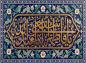 پوستر: ولادت حضرت معصومه سلام الله علیها 21