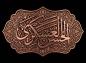 پوستر: الحسن العسگری علیه السلام
