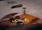 کلیپ: دوست قدیمی/ وفات حضرت عبدالعظیم حسنی (ع)