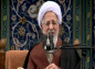 کلیپ: آیت الله العظمی جوادی آملی/  ارزش قرض الحسنه در میزان الهی