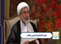 کلیپ:‌ حجت الاسلام نظافت/ اخلاق اجتماعی را چگونه در خود پرورش دهیم؟