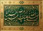 پوستر: ولادت امام حسین علیه السلام 5
