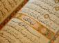 آداب دعا: قرآن خواندن قبل از دعا 