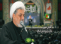 کلیپ: حجت الاسلام رفیعی/چگونه مال بی برکت می شود؟