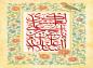 پوستر و فایل لایه باز:‌ امام حسن عسکری (ع)