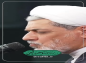 استوری: حجت الاسلام رفیعی/ ذکری برای شکر همه نعمت ها
