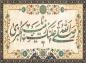 پوستر: ولادت حضرت زینب کبری سلام الله علیها_4