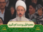 برنامه محفل: حجت‌الاسلام قاسمیان/ معجزه قرآن رو دست کم نگیرید 