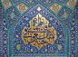 پوستر: ولادت حضرت معصومه سلام الله علیها_14