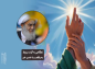 کلیپ: آیت الله مظاهری/ نگاهی به آیات مربوط به واقعه غدیر خم