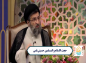 کلیپ: حجت الاسلام حسینی قمی/ منشور حقوق بشر حقیقی