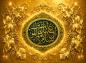 پوستر: ولادت امام علی علیه السلام1