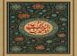پوستر و فایل لایه باز: امام جواد (ع)