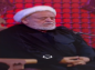 کلیپ: شیخ حسین انصاریان/  حسین جان مرا دریاب