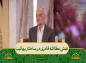 برنامه محفل: ساختار  فرقه بهائیت و شیوه‌های فریبنده آنها