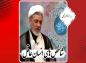 کلیپ: حجت الاسلام رفیعی/ دو شاخصه انسان عاقل