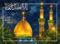 پوستر گنبد حضرت ابوالفضل(ع)