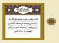 دعای روز شانزدهم ماه رمضان