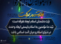 کلیپ: وحدت رمز حرکت/ نیت دشمنان ایجاد تفرقه است