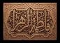 پوستر: شهادت حضرت فاطمه سلام الله علیها-33