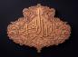 پوستر: شهادت حضرت فاطمه سلام الله علیها-21