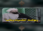 کلیپ: حجت الاسلام کاشانی/ روضه حضرت رباب (س)