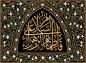 پوستر: شهادت حضرت فاطمه سلام الله علیها-39