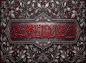 پوستر: شهادت حضرت فاطمه سلام الله علیها-56
