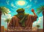 پوستر: علی (ع) وارث علم رسول الله (ص)