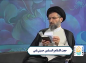 کلیپ: حجت الاسلام حسینی قمی/ آرزوی شهید در بهشت