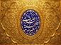 پوستر: ولادت حضرت معصومه سلام الله علیها 10