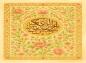 پوستر ولادت امام حسن عسکری (ع)