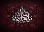 پوستر: شهادت حضرت فاطمه سلام الله علیها-17