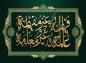 پوستر: ولادت حضرت زینب کبری سلام الله علیها_6