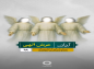 کلیپ: شرح صحیفه سجادیه/ عرش الهی