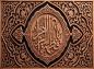 پوستر: شهادت حضرت فاطمه سلام الله علیها-12