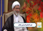 کلیپ: حجت الاسلام نظافت/ مقدمه خشوع قلب