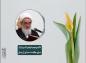 کلیپ: آیت الله مظاهری/ تأکید و توصیۀ پیامبر اکرم(ص) برای مراقبت جدّی از زبان