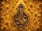پوستر: ولادت امام علی علیه السلام3