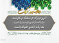 کلیپ: وحدت رمز حرکت/ تضاد دو اراده 