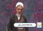 کلیپ:‌ حجت الاسلام رفیعی/ مکارم اخلاق در چند کلمه