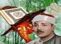ترتیل کل قرآن با صدای استاد عبدالباسط - به تفکیک سوره