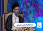 کلیپ:‌ حجت الاسلام حسینی قمی/ نکاتی درباره تقوا