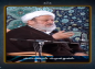 کلیپ: شیخ حسین انصاریان/ این ایمان از جنس آسمونه