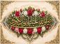 پوستر ولادت حضرت زینب (س)- 44