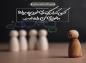 پوستر حدیث:‌ امام علی (ع)/ كسى كه از گرفتارى خود پرده بردارد
