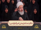 برنامه محفل: حکایت ساده‌زیستی امیرالمومنین (ع)
