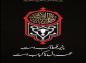 استوری: روز هفتم محرم