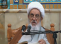 کلیپ: آیت الله مظاهری/ نیایش با خدا کلیپ: آیت الله مظاهری/ نیایش با خدا