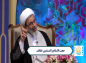 کلیپ: حجت الاسلام نظافت/ انسان از دو طریق به آرامش می رسد